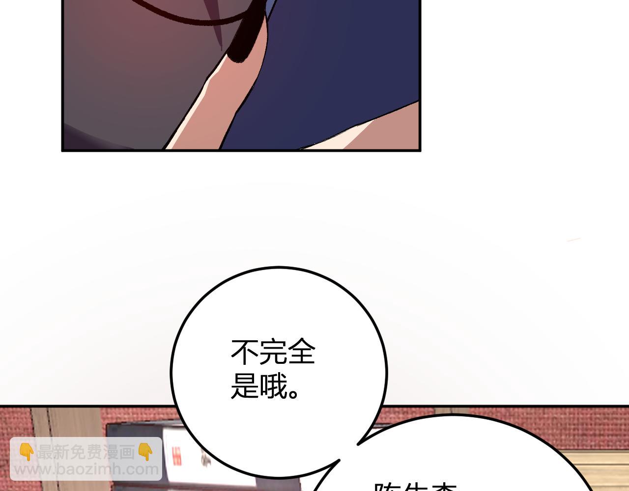 第32话   希望中的光(1/3)-第33话