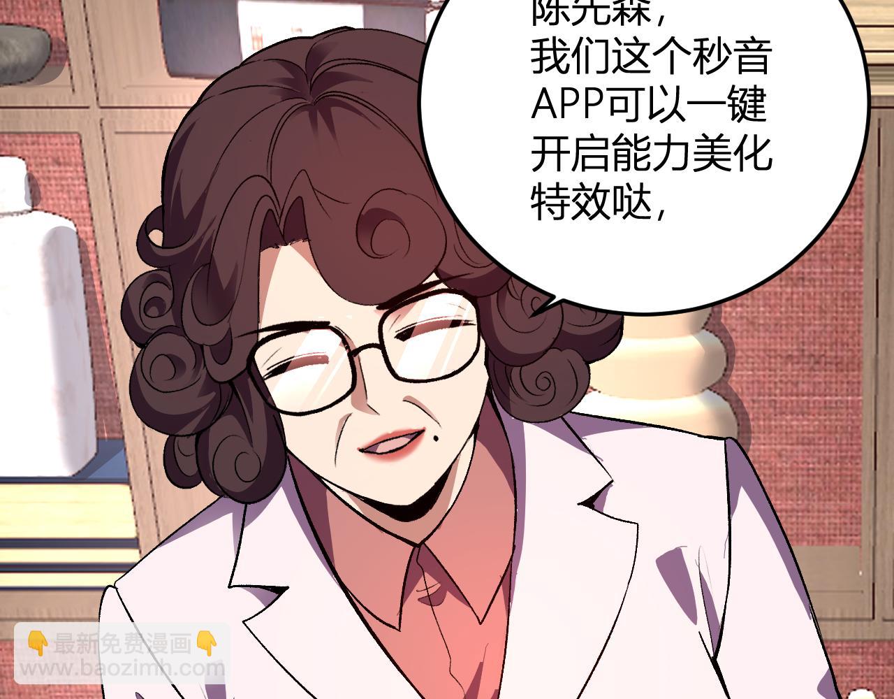 第32话   希望中的光(1/3)-第33话