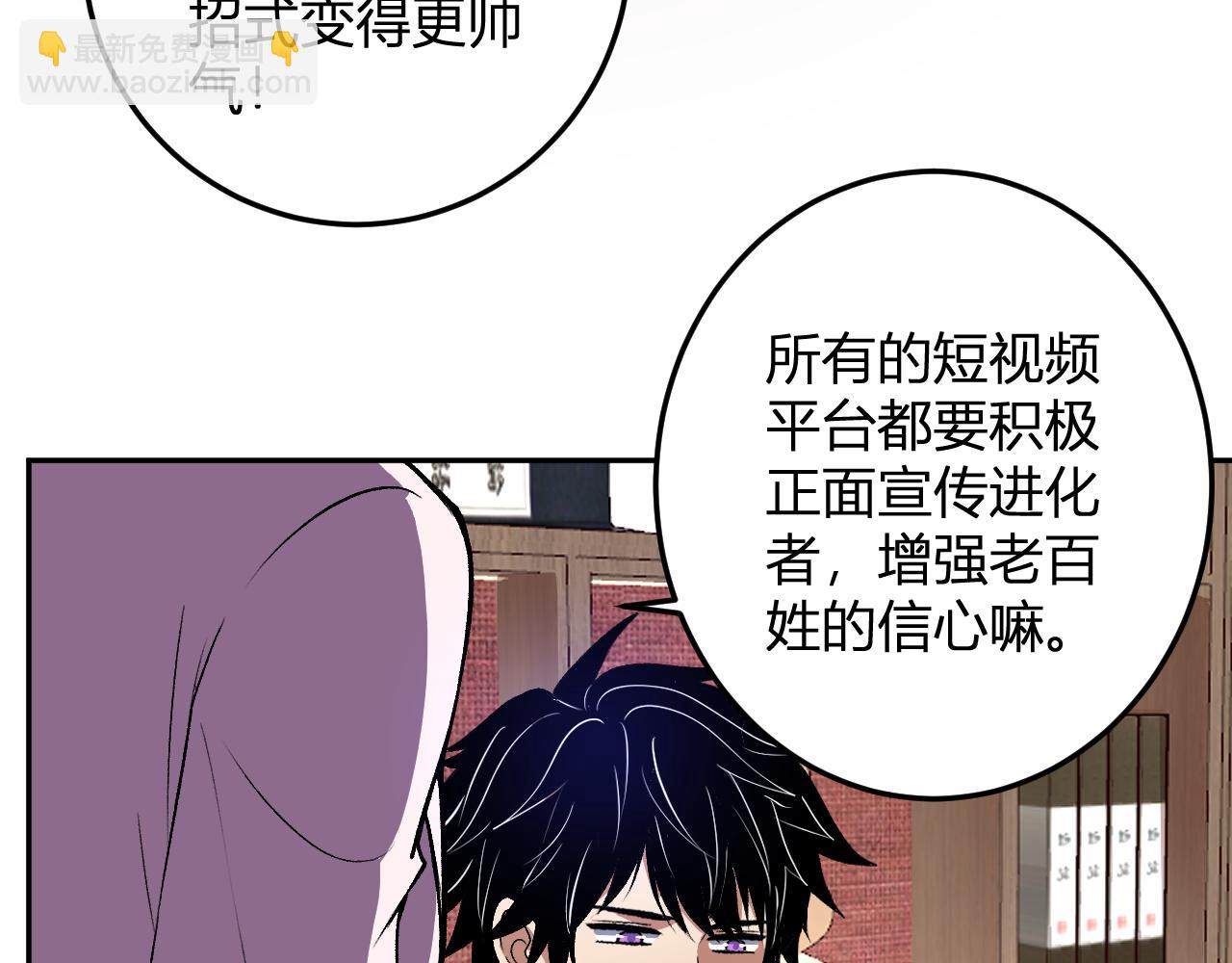 第32话   希望中的光(1/3)-第33话