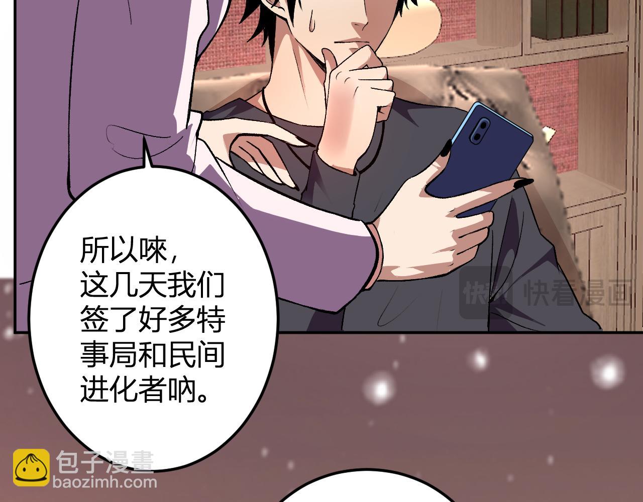 第32话   希望中的光(1/3)-第33话