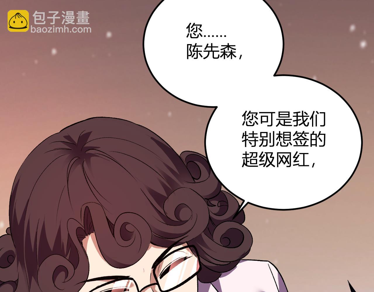 第32话   希望中的光(1/3)-第33话