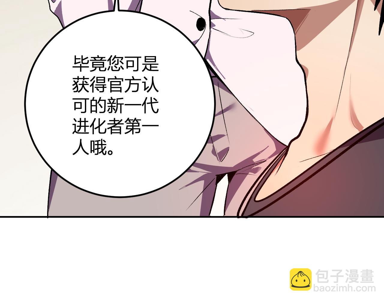 第32话   希望中的光(1/3)-第33话