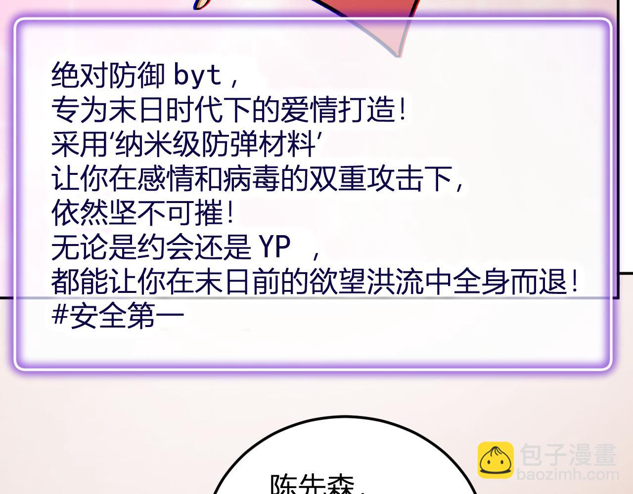 第32话   希望中的光(1/3)-第33话