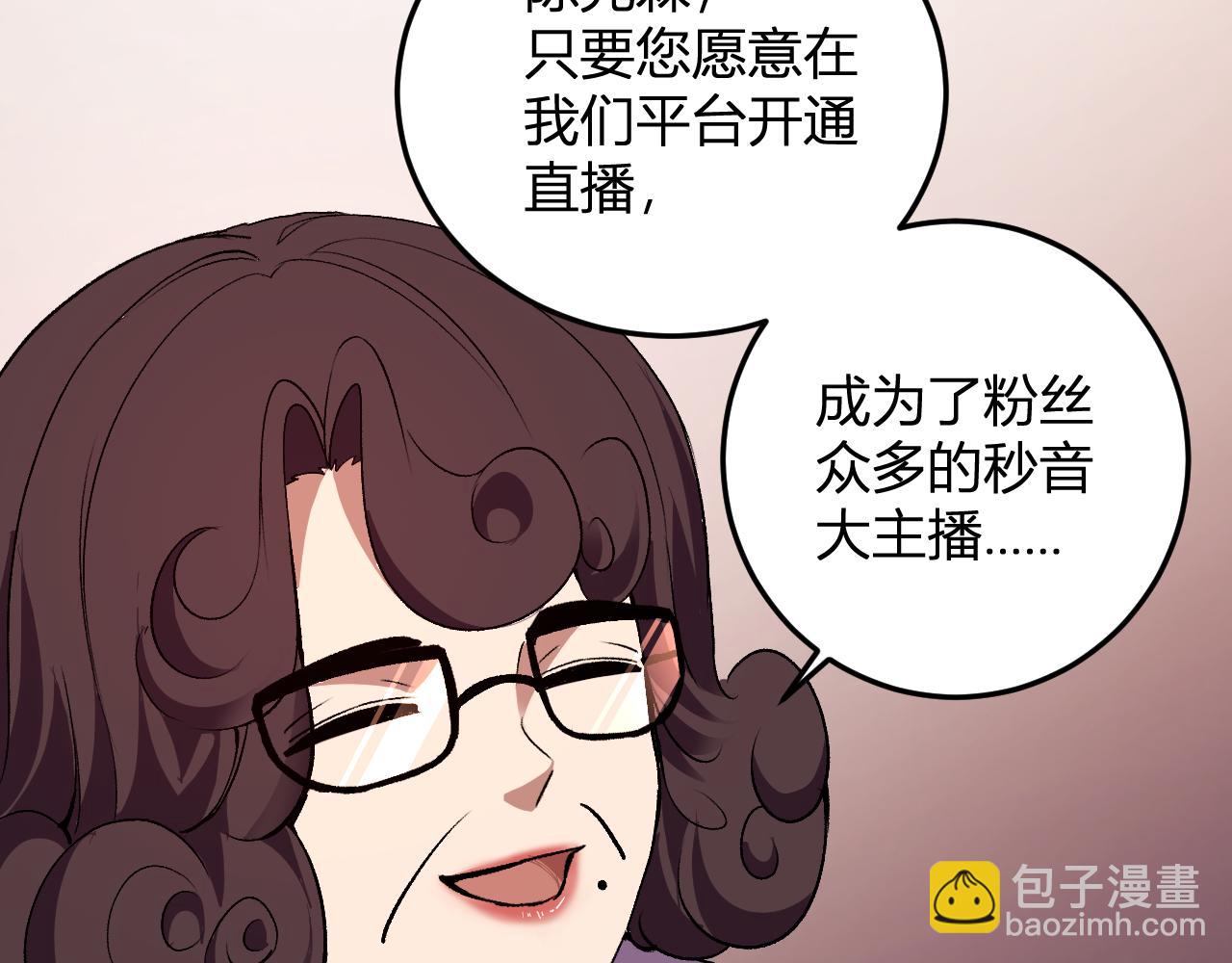 第32话   希望中的光(1/3)-第33话