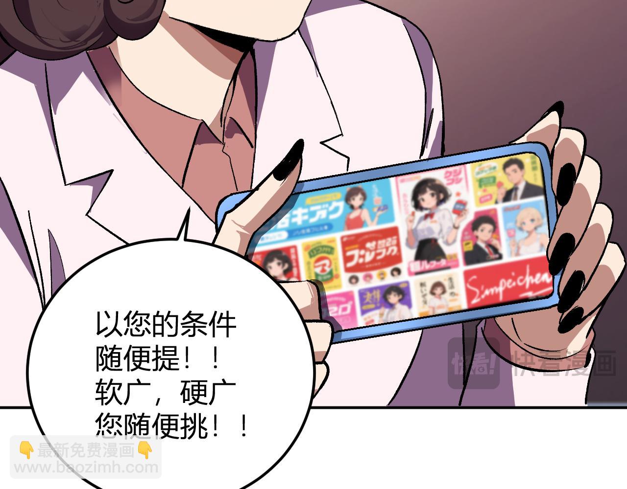 第32话   希望中的光(1/3)-第33话