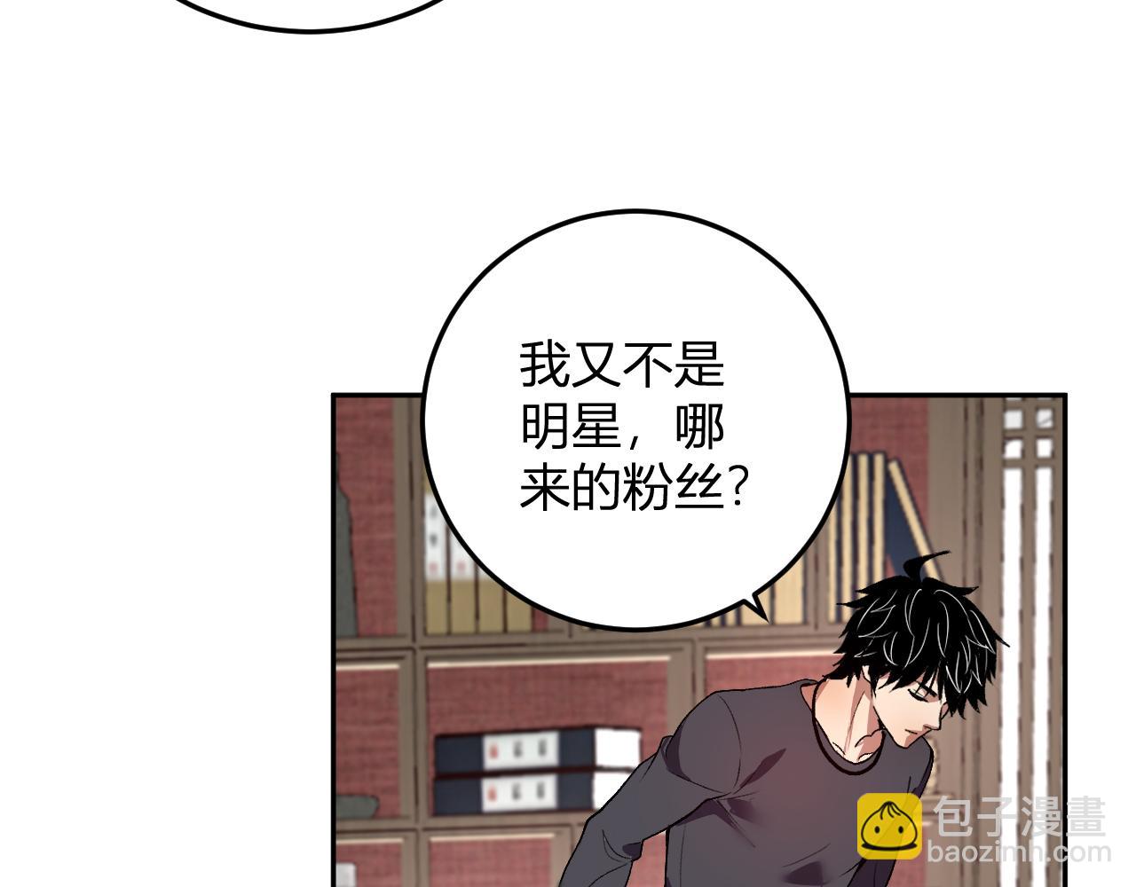 第32话   希望中的光(1/3)-第33话