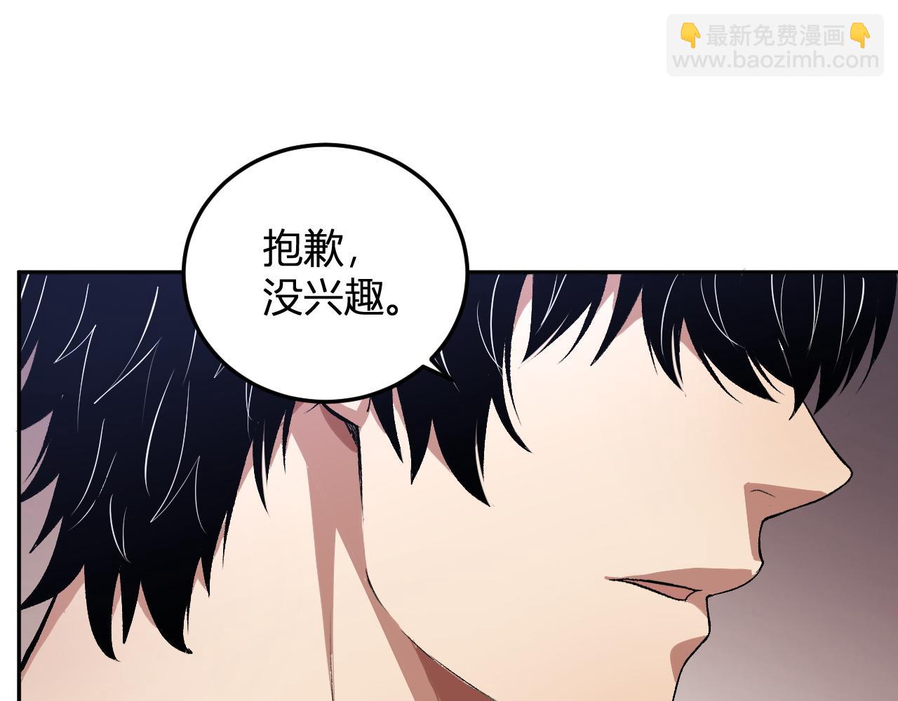 第32话   希望中的光(1/3)-第33话