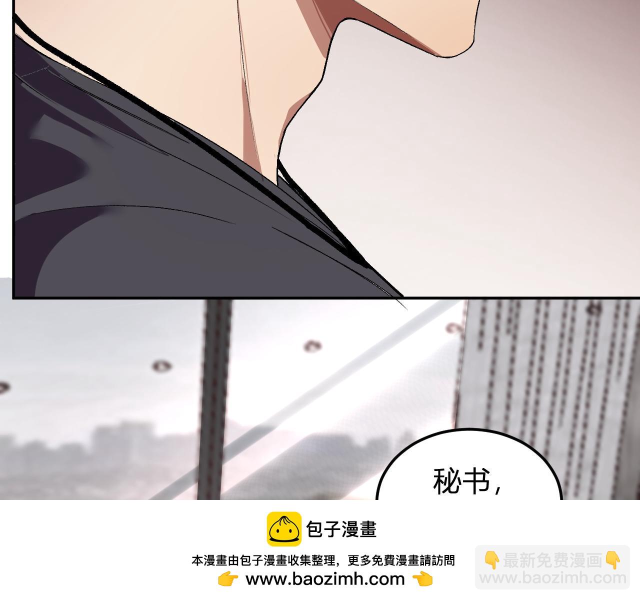 第32话   希望中的光(1/3)-第33话