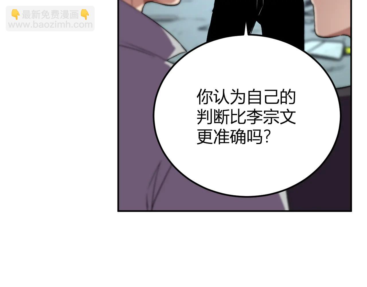 第34话   为了明天(1/3)-第35话
