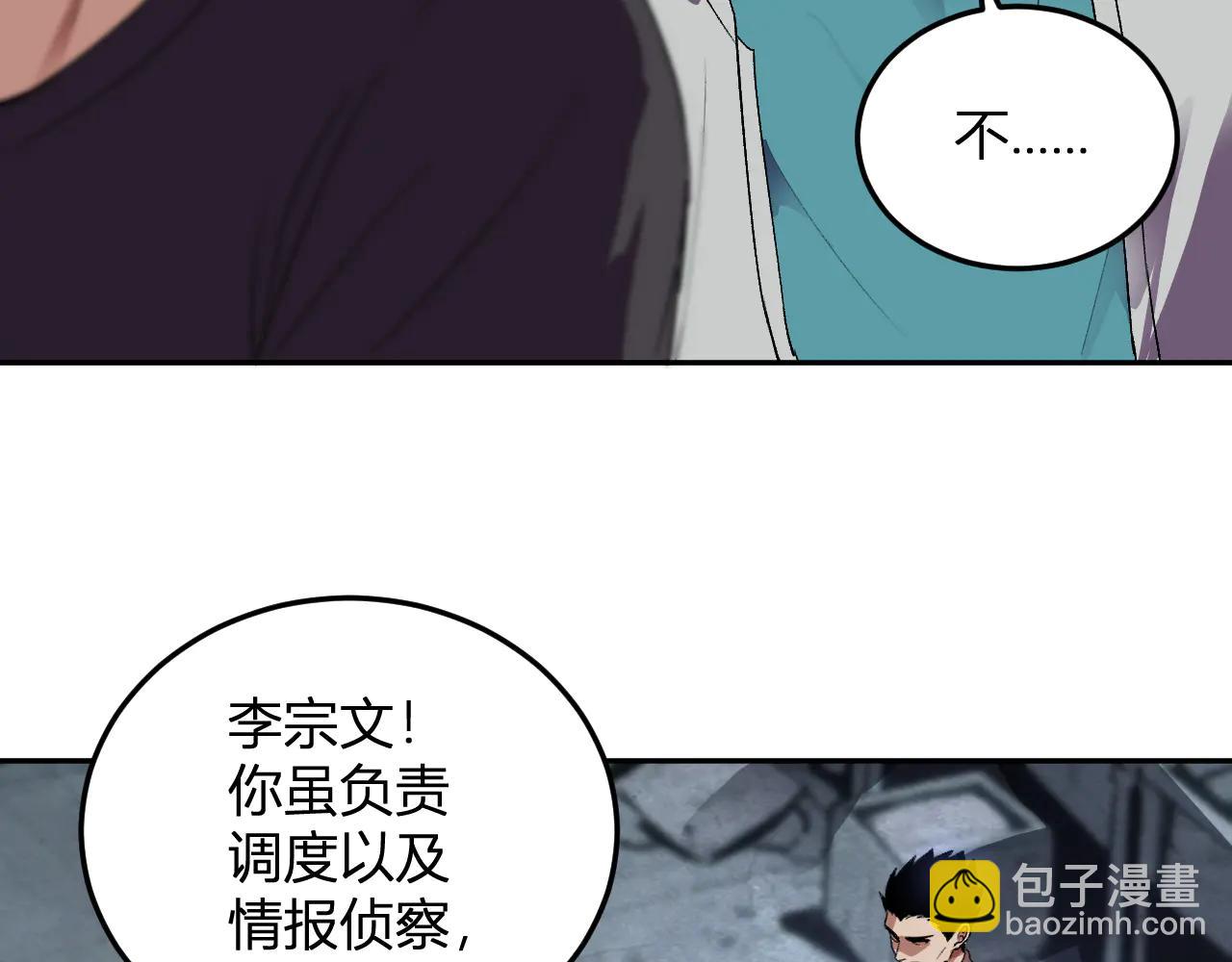 第34话   为了明天(1/3)-第35话