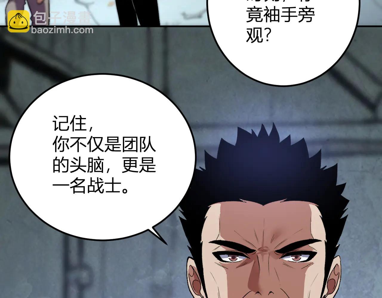 第34话   为了明天(1/3)-第35话
