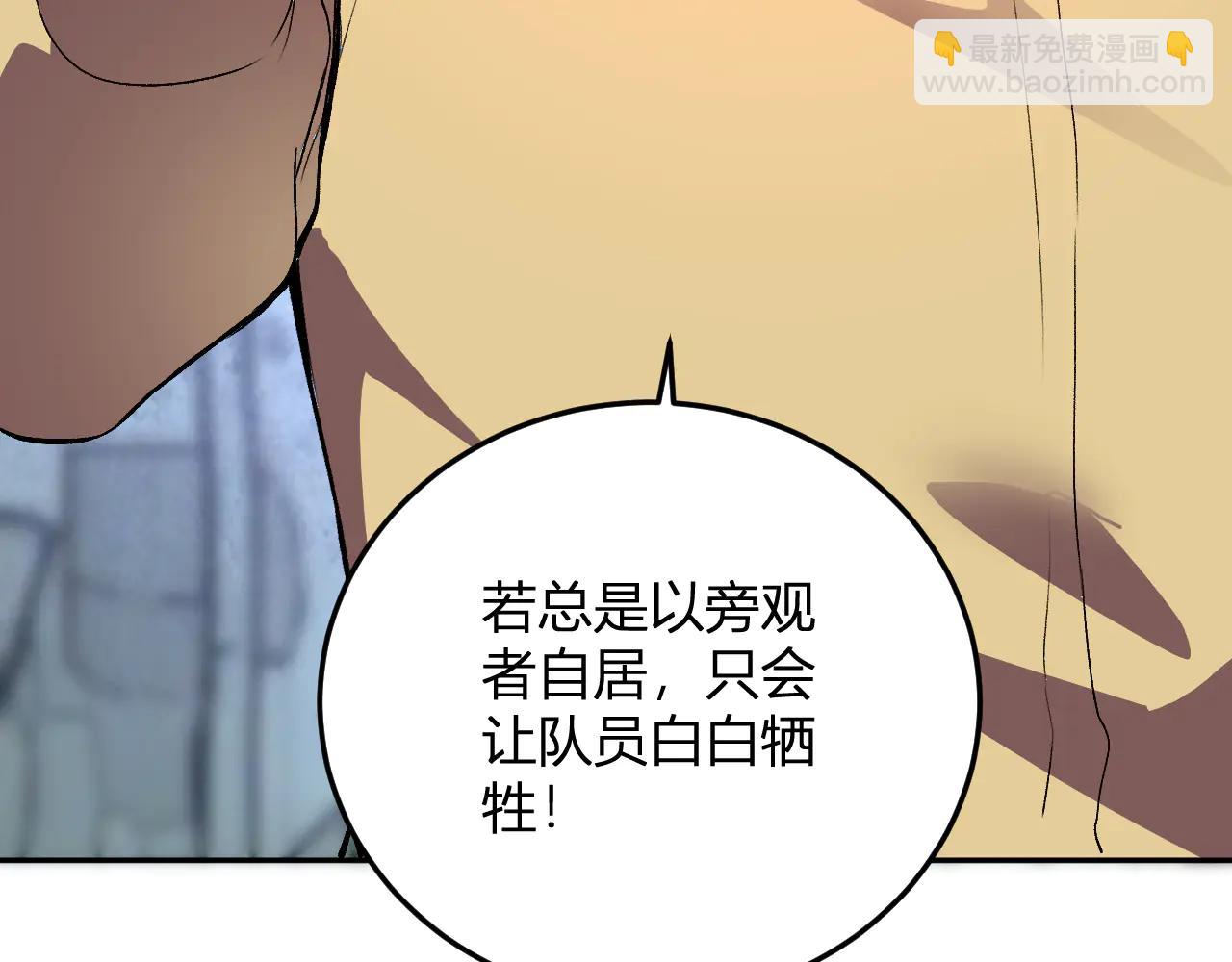 第34话   为了明天(1/3)-第35话