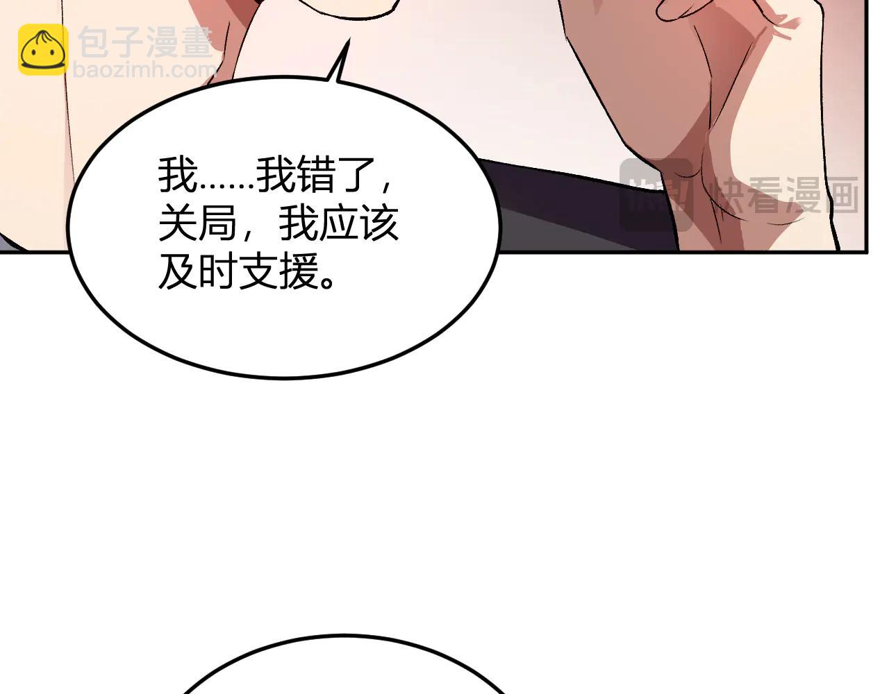 第34话   为了明天(1/3)-第35话