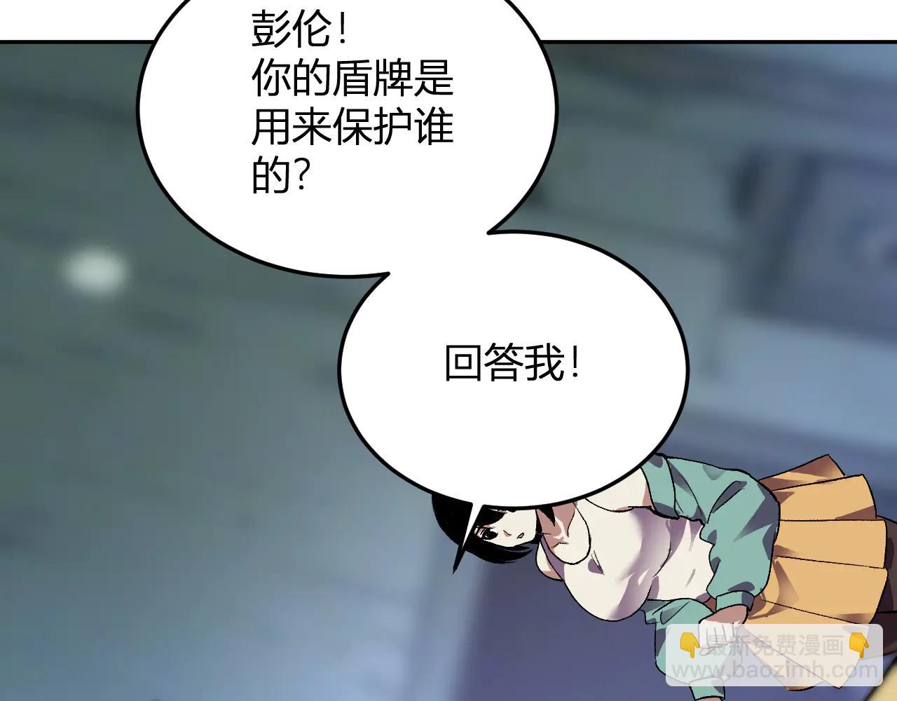 第34话   为了明天(1/3)-第35话