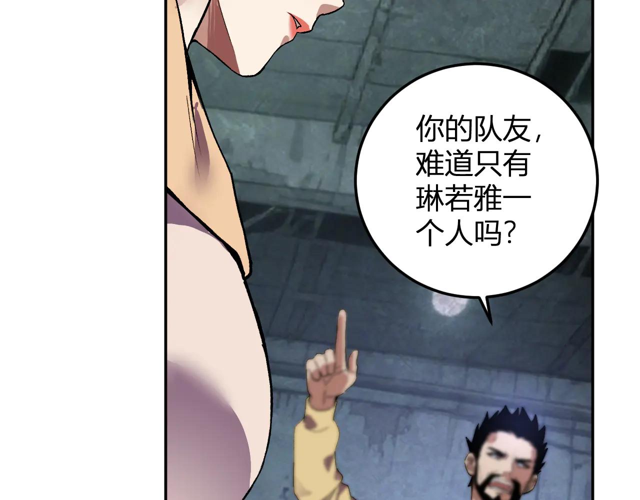 第34话   为了明天(1/3)-第35话