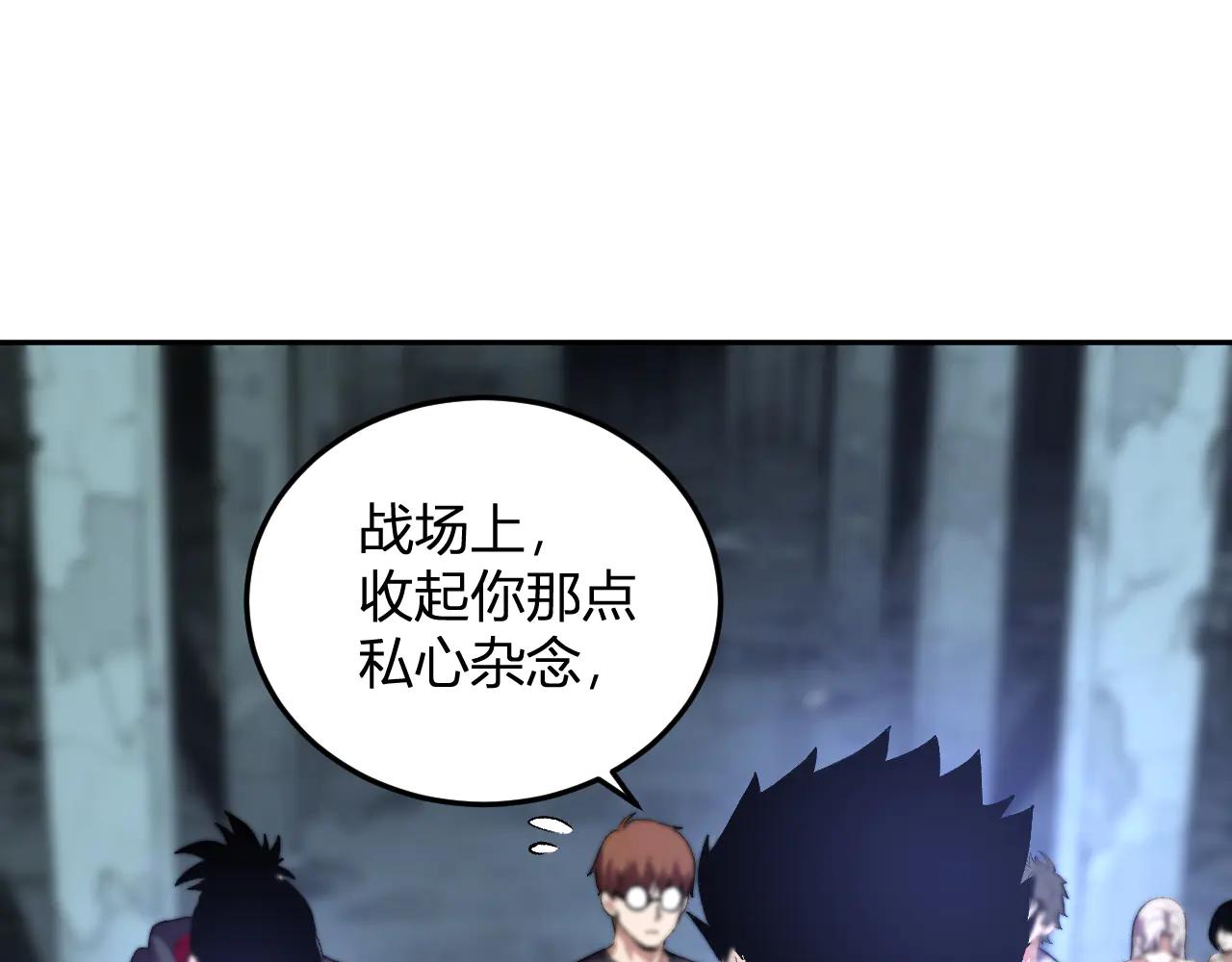 第34话   为了明天(1/3)-第35话