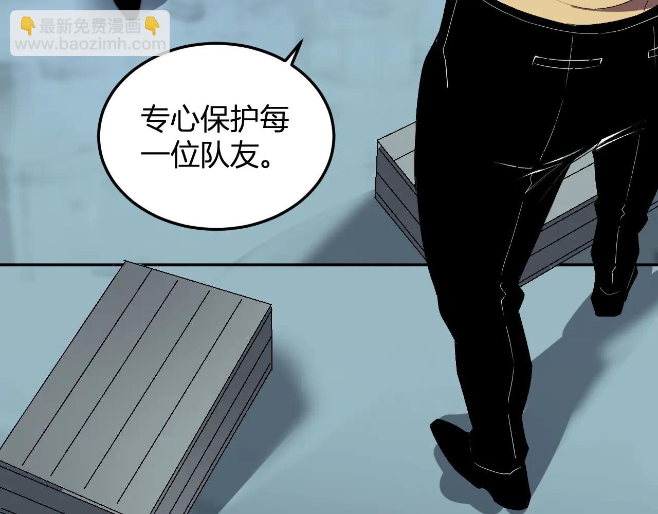 第34话   为了明天(1/3)-第35话