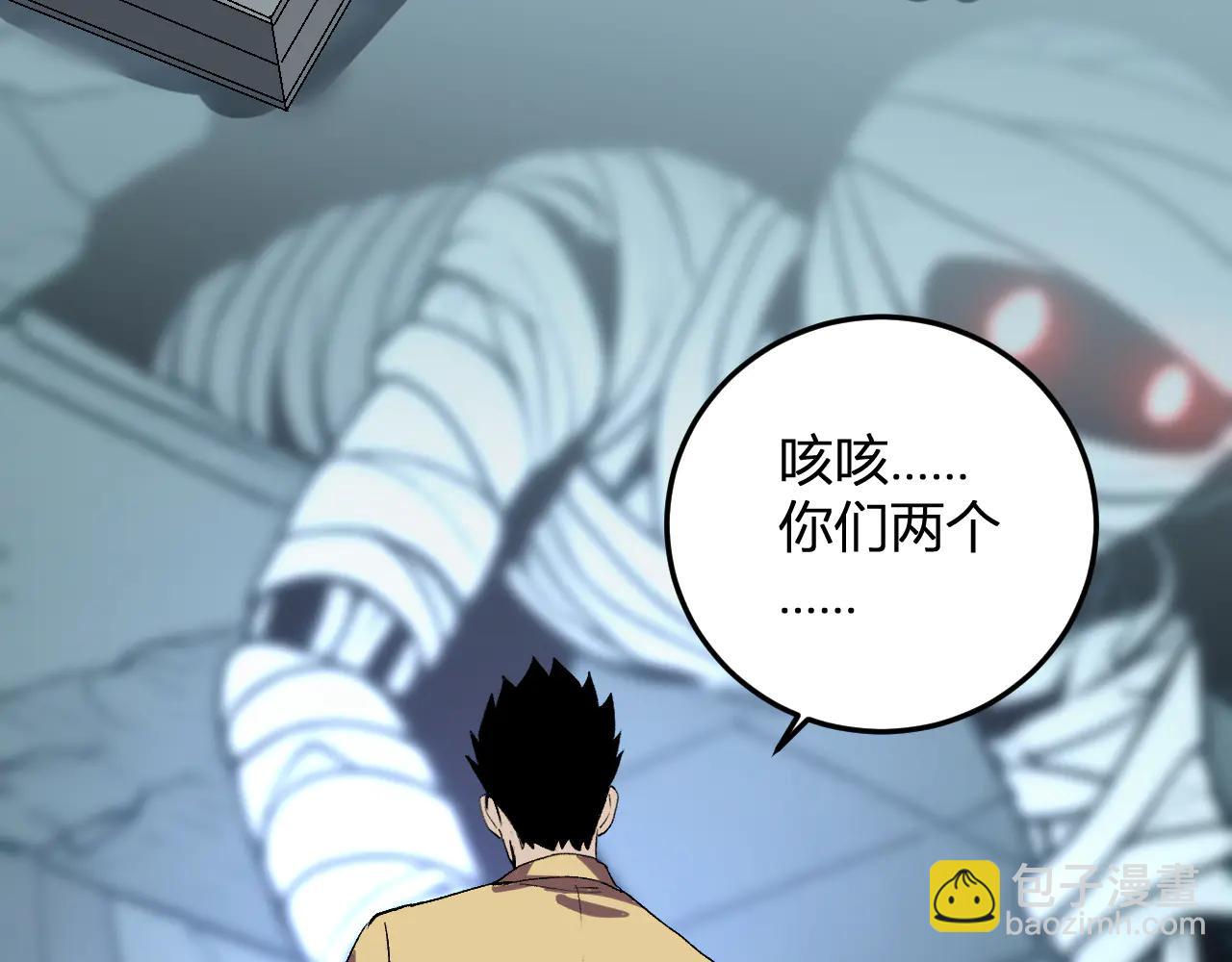 第34话   为了明天(1/3)-第35话