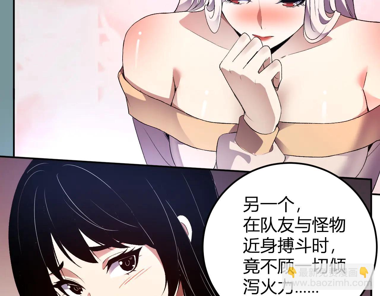 第34话   为了明天(1/3)-第35话