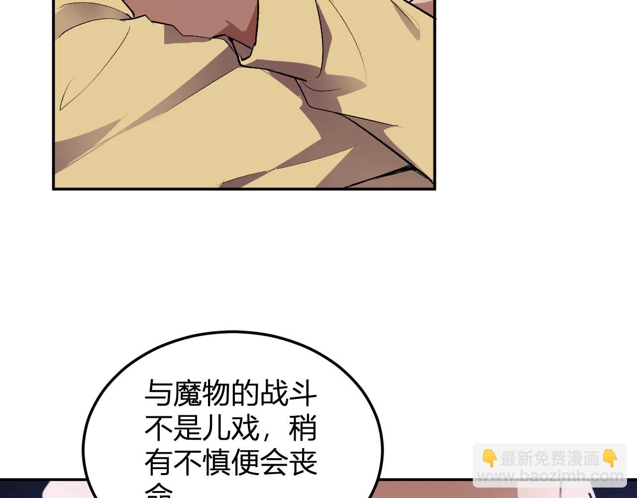 第34话   为了明天(1/3)-第35话