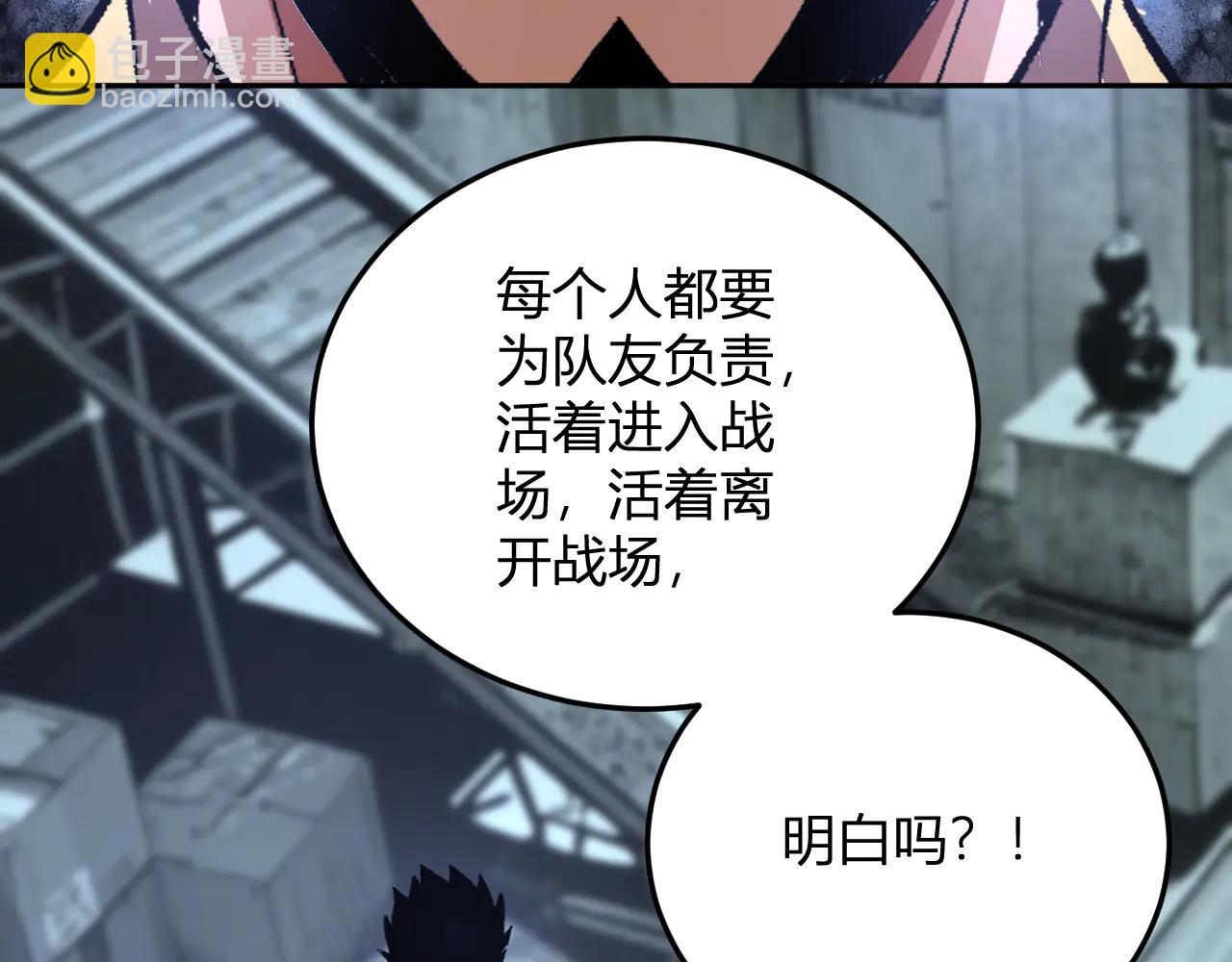 第34话   为了明天(1/3)-第35话
