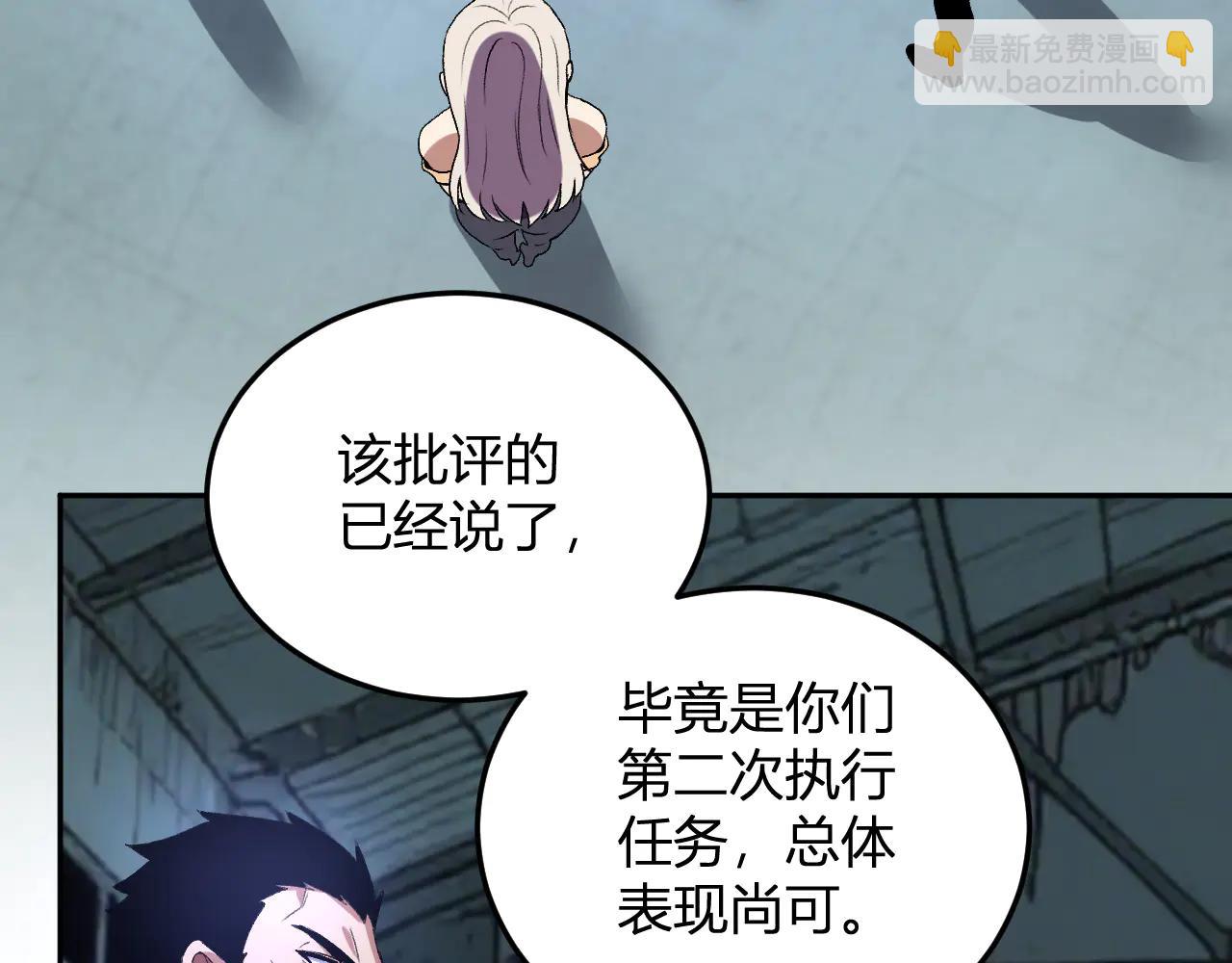 第34话   为了明天(1/3)-第35话