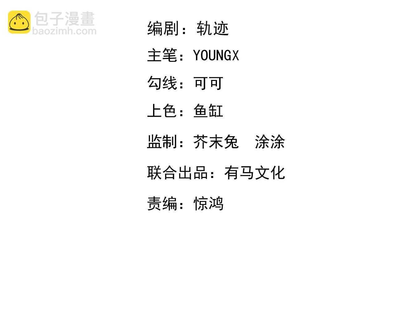 第34话   为了明天(1/3)-第35话