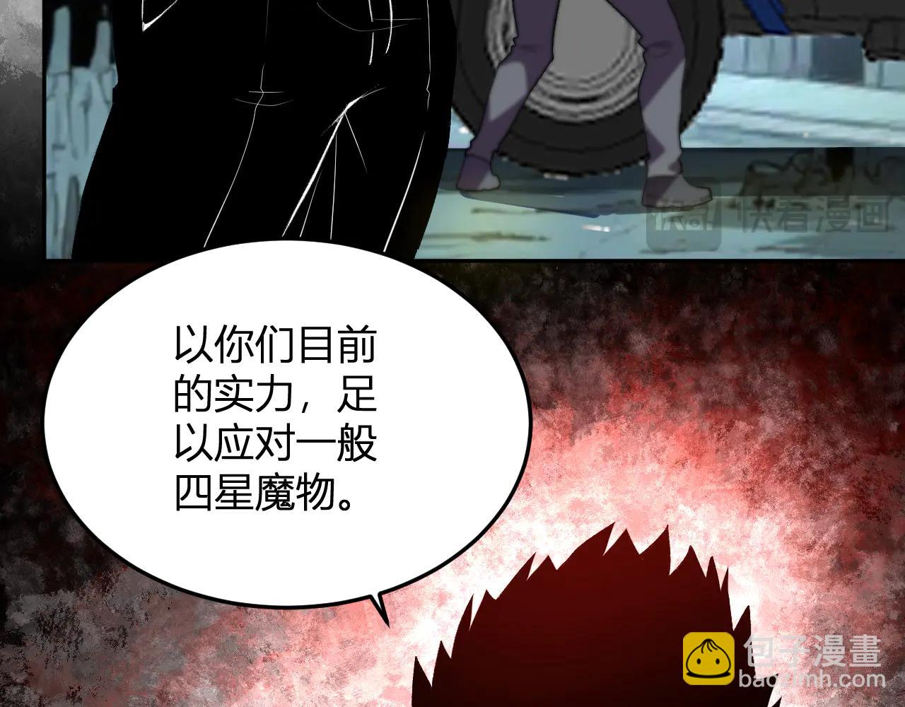 第34话   为了明天(1/3)-第35话