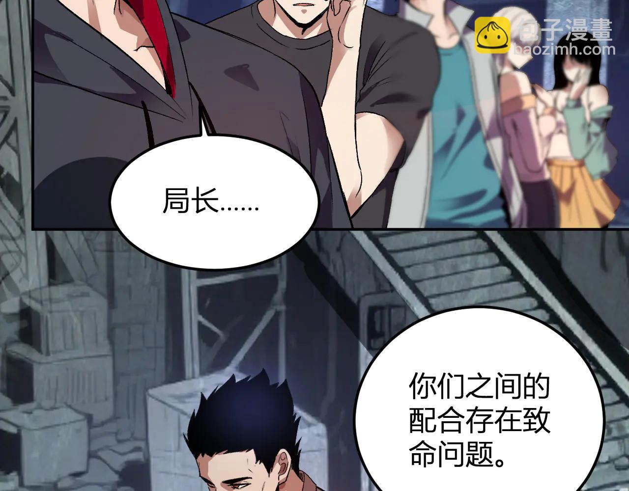 第34话   为了明天(1/3)-第35话