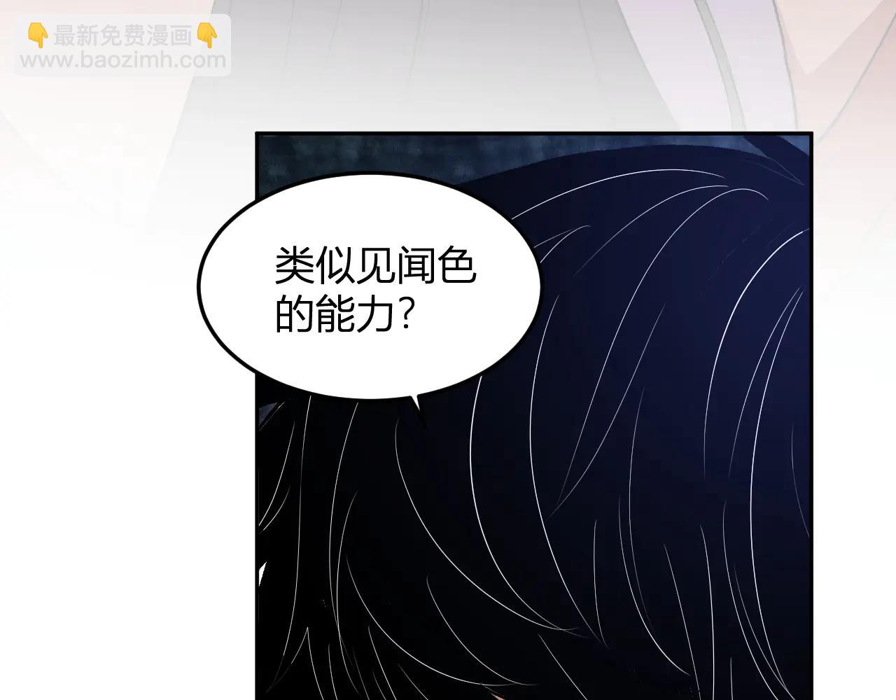 第36话  超越神明(1/3)-第37话