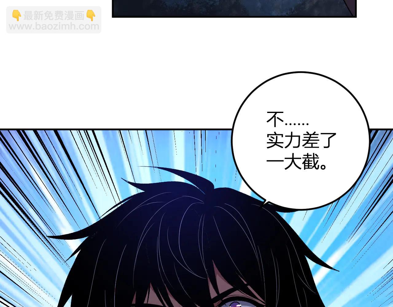 第36话  超越神明(1/3)-第37话