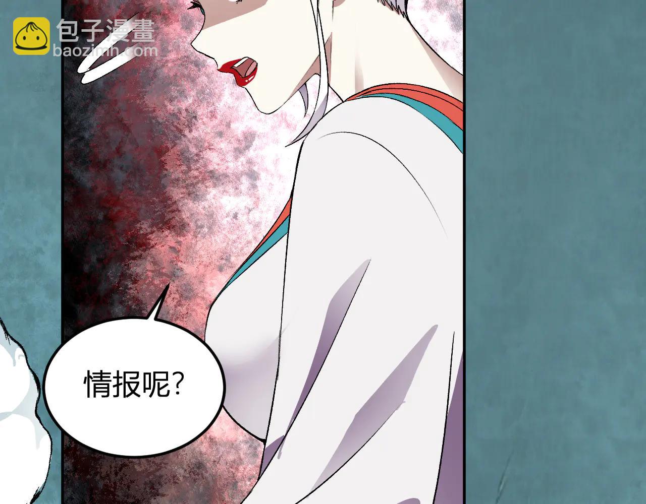 第36话  超越神明(1/3)-第37话