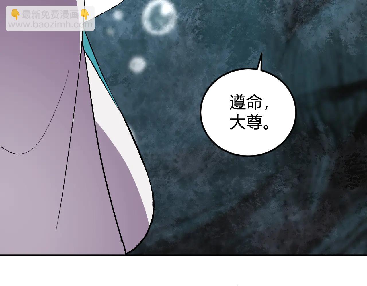 第36话  超越神明(1/3)-第37话