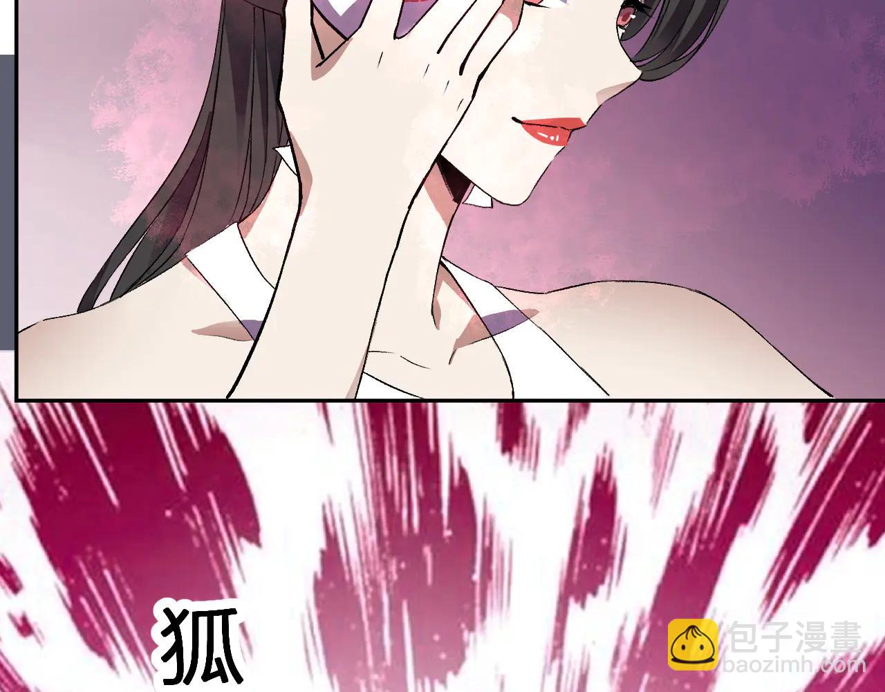 第36话  超越神明(1/3)-第37话