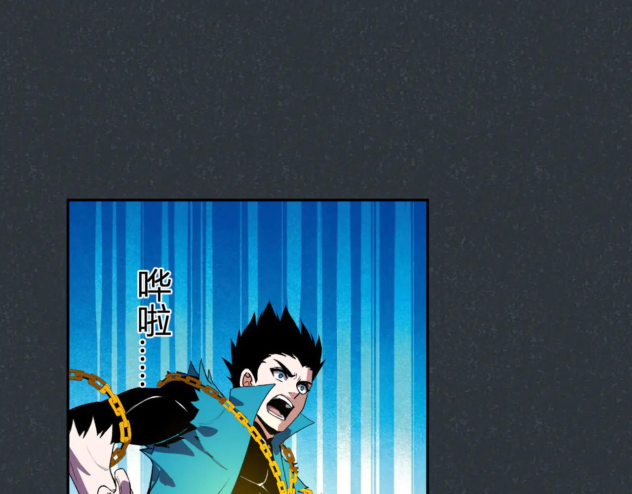第38话  赤炎血爆(1/3)-第39话