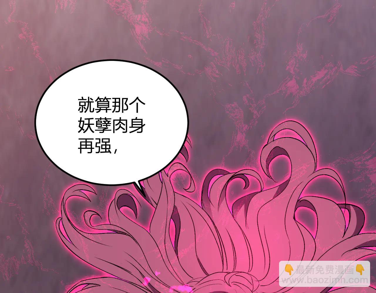 第38话  赤炎血爆(1/3)-第39话