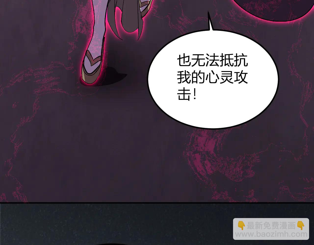 第38话  赤炎血爆(1/3)-第39话