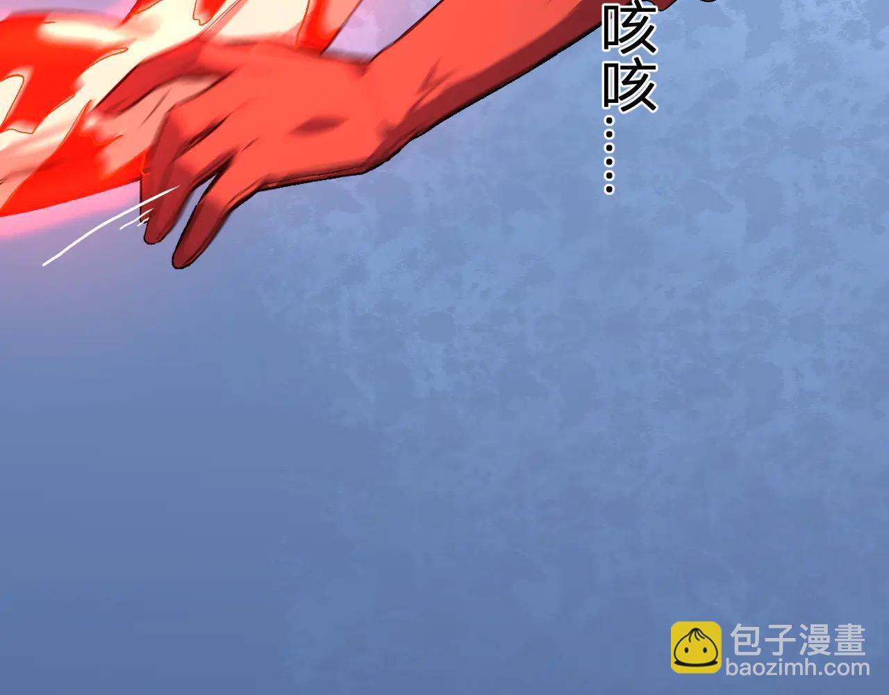 第38话  赤炎血爆(1/3)-第39话