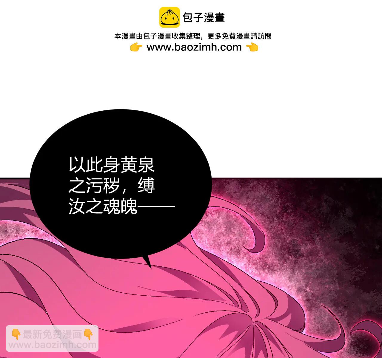 第38话  赤炎血爆(1/3)-第39话