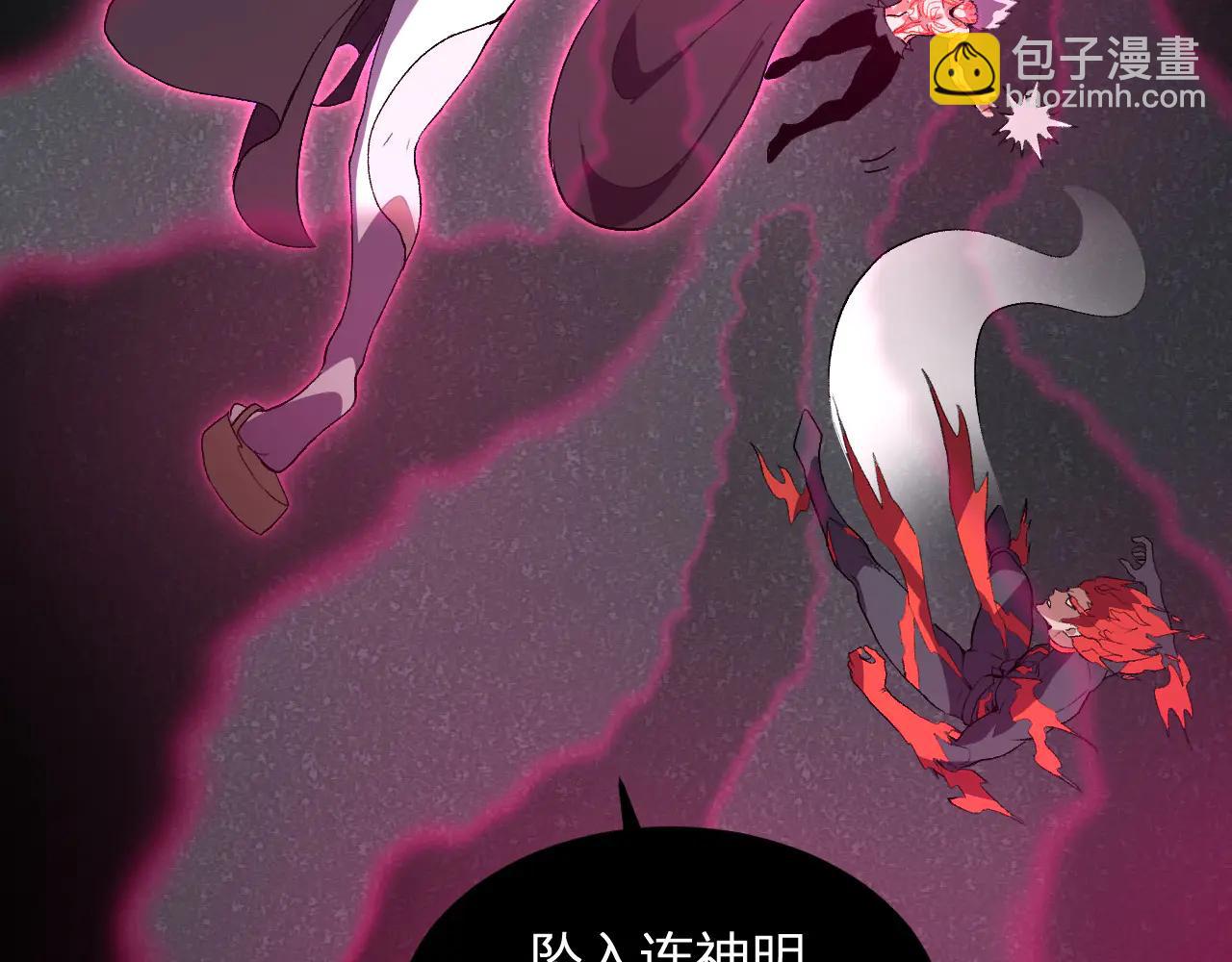 第38话  赤炎血爆(1/3)-第39话