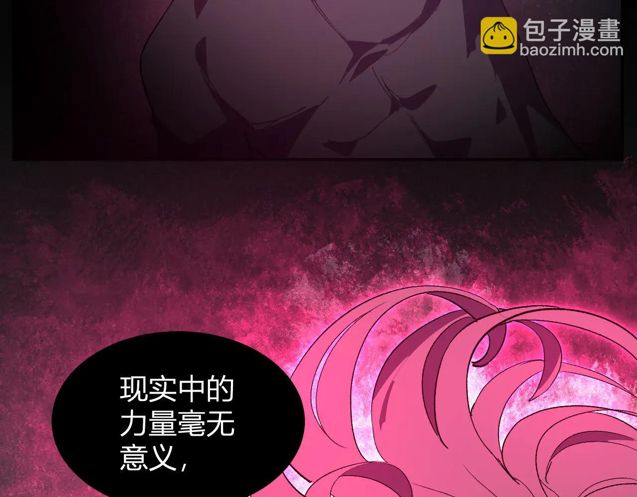 第38话  赤炎血爆(1/3)-第39话