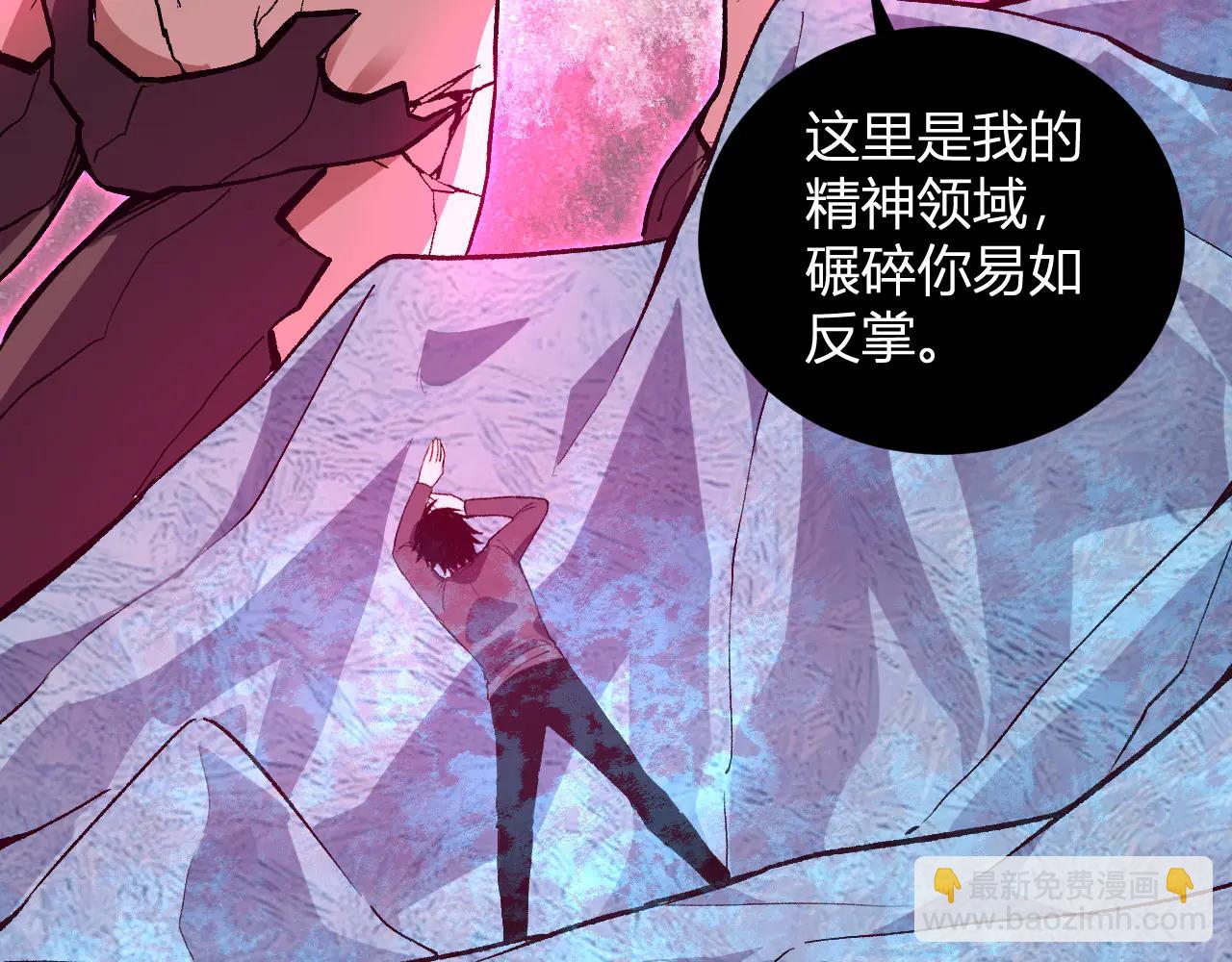 第38话  赤炎血爆(1/3)-第39话