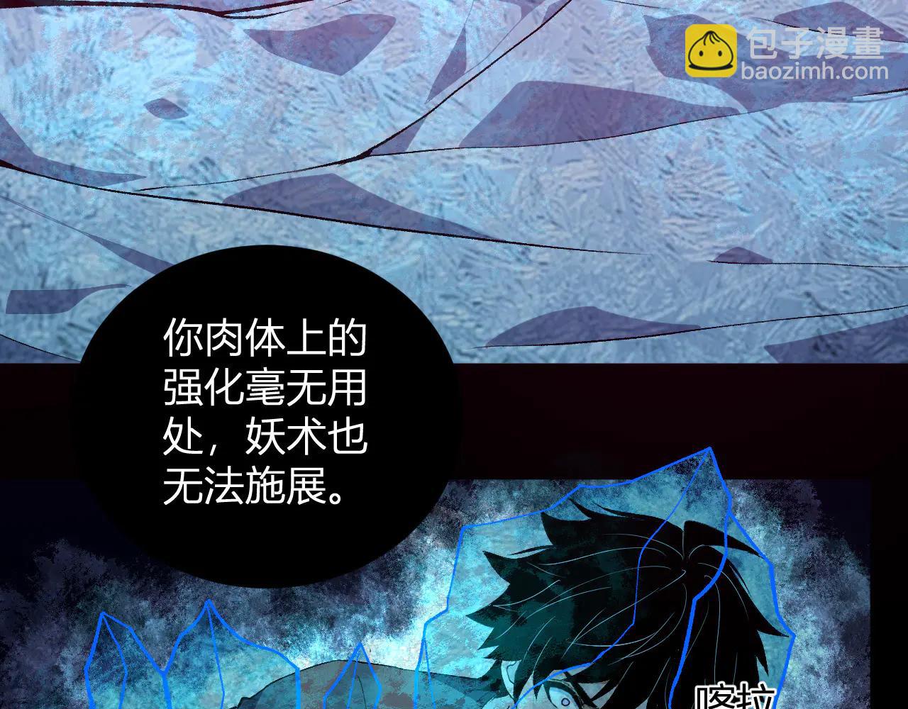 第38话  赤炎血爆(1/3)-第39话