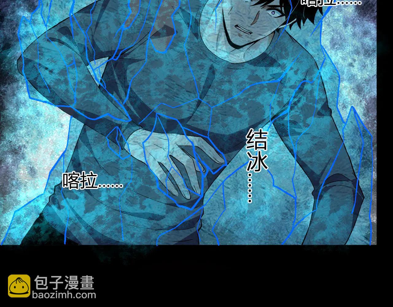第38话  赤炎血爆(1/3)-第39话