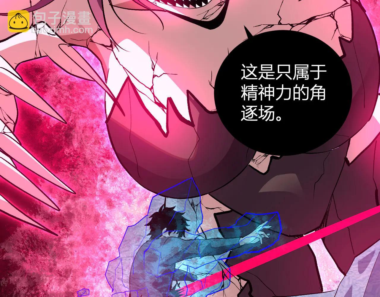 第38话  赤炎血爆(1/3)-第39话