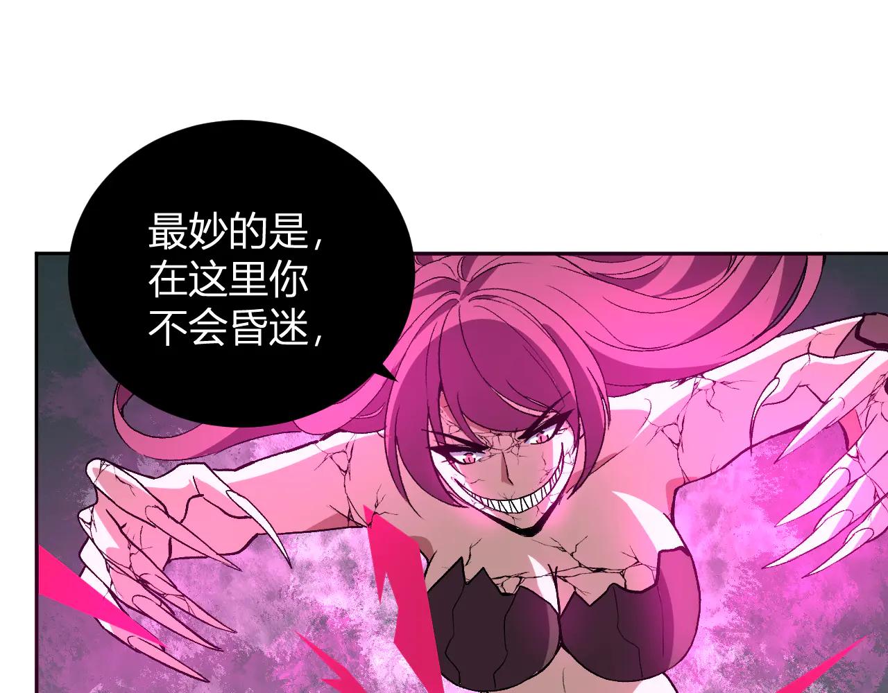 第38话  赤炎血爆(1/3)-第39话