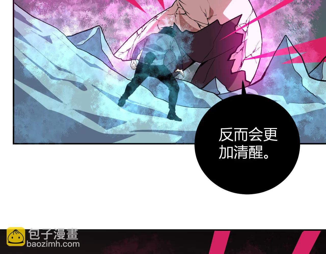 第38话  赤炎血爆(1/3)-第39话