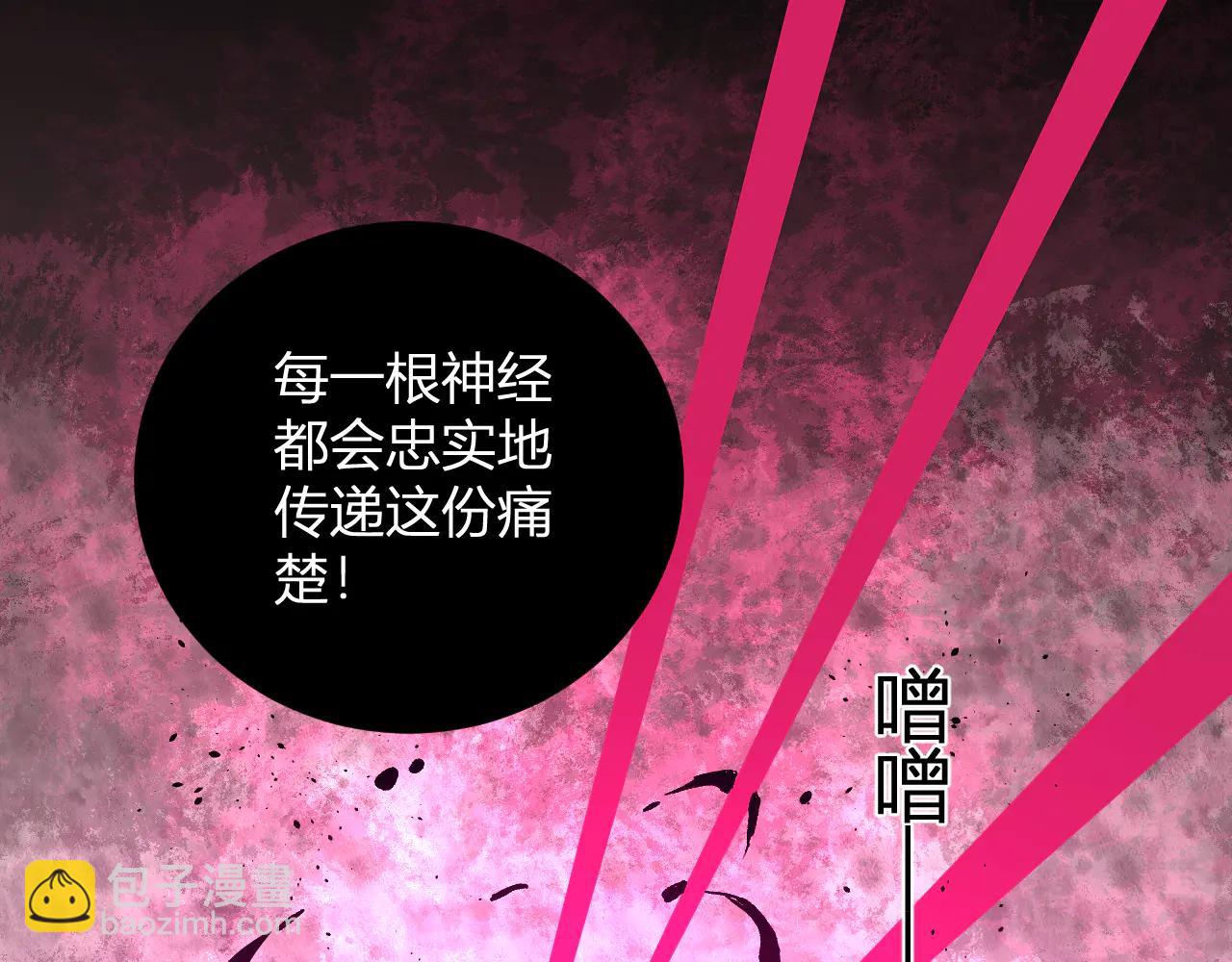 第38话  赤炎血爆(1/3)-第39话
