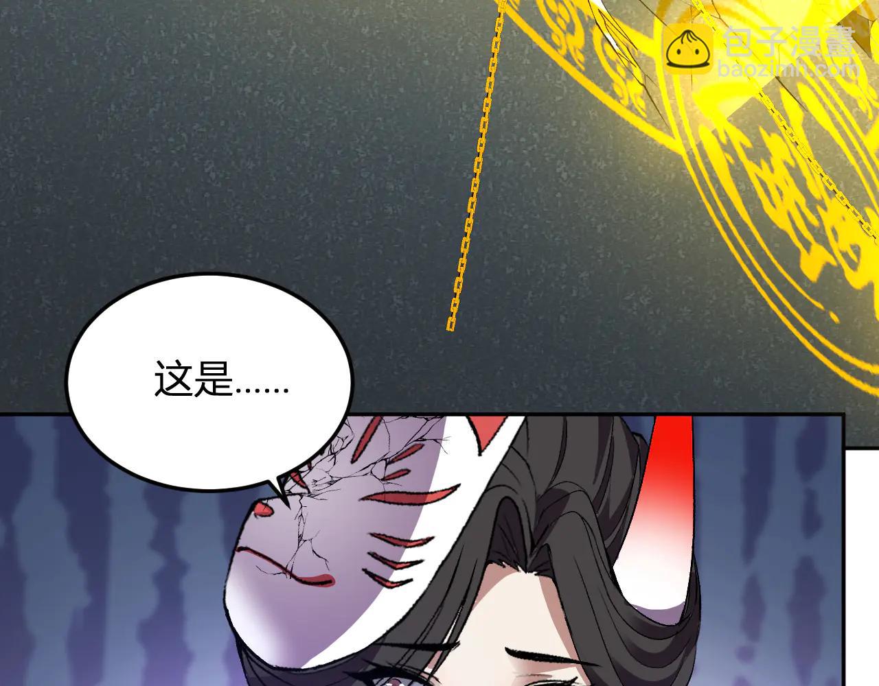 第38话  赤炎血爆(1/3)-第39话