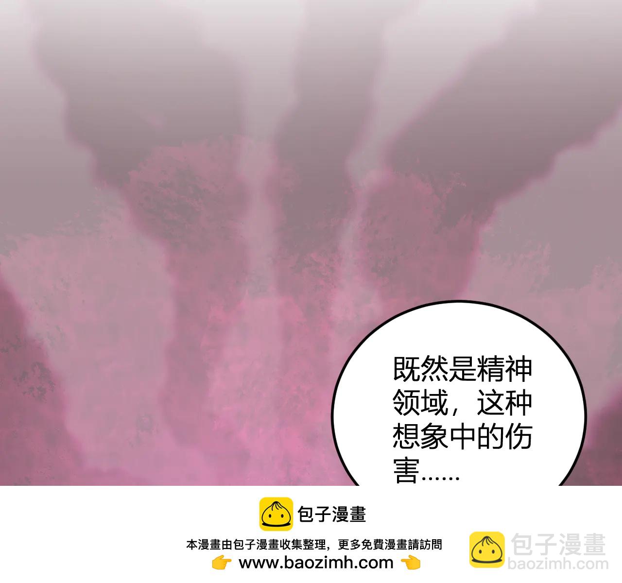 第38话  赤炎血爆(1/3)-第39话
